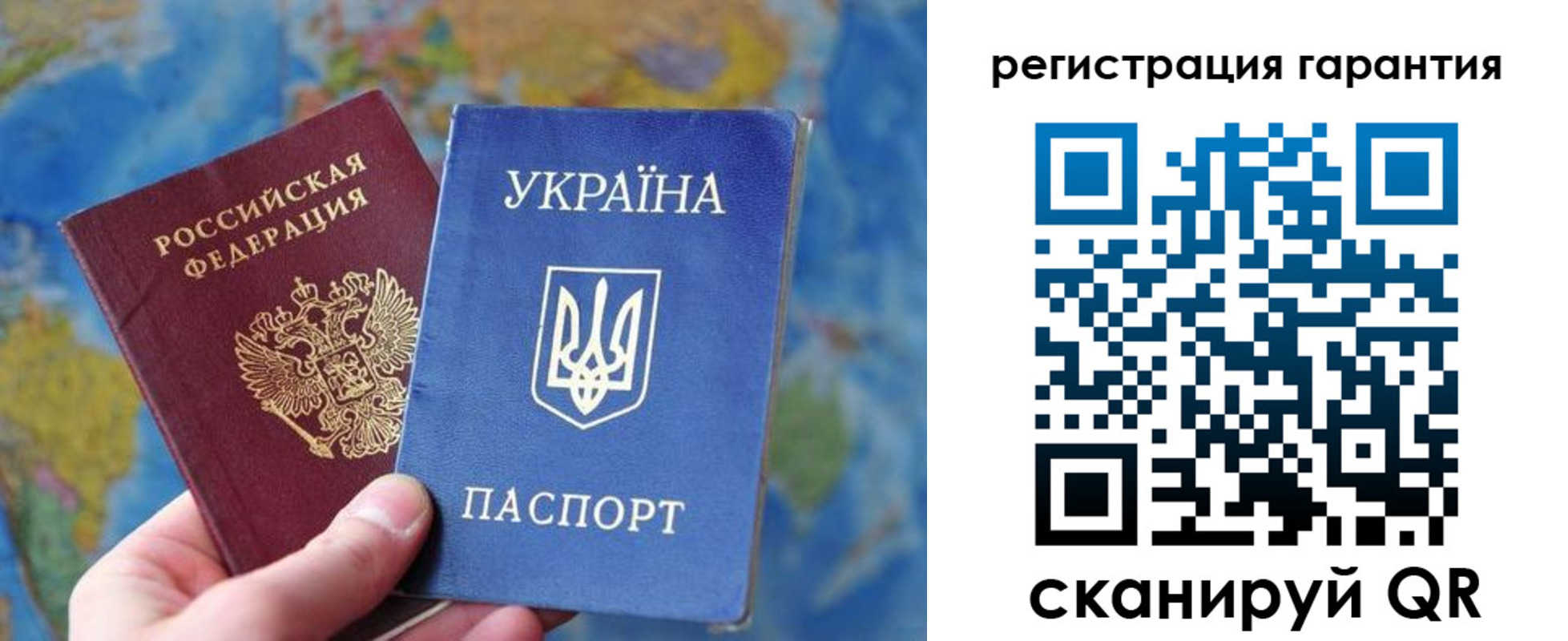 купить прописку в Ульяновской области