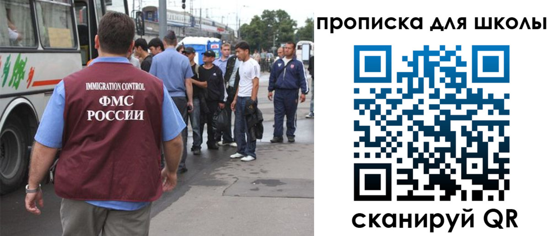 временная регистрация 2025 в Ульяновской области